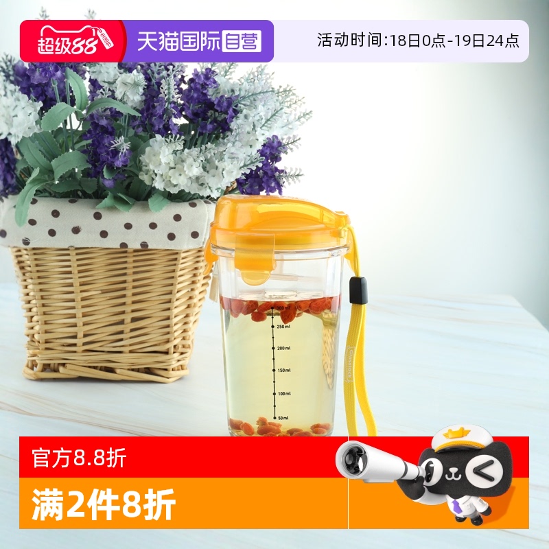 【自营】Glasslock进口耐热加厚钢化刻度玻璃水杯带盖牛奶杯居家
