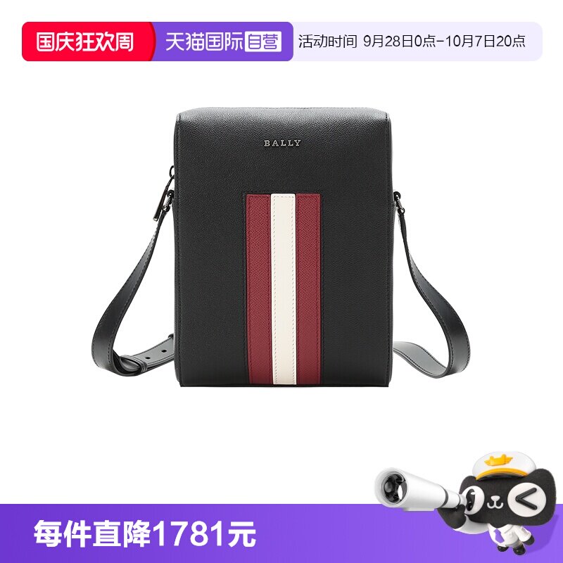 Bally/巴利男士单肩斜挎包