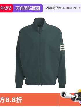 【自营】Adidas/阿迪达斯三叶草三条纹立领休闲男外套夹克HR8653