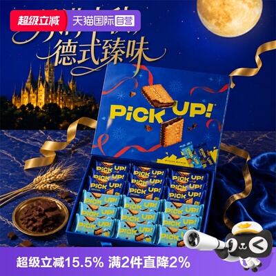 百乐顺巧克力夹心饼干分享装504g