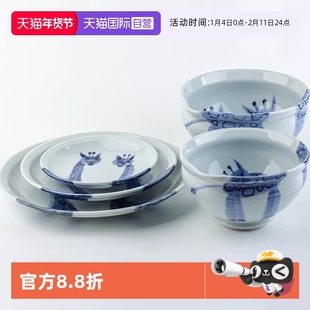 【自营】日本进口陶瓷餐盘创意碟子日式餐具釉下彩菜盘家用大盘子