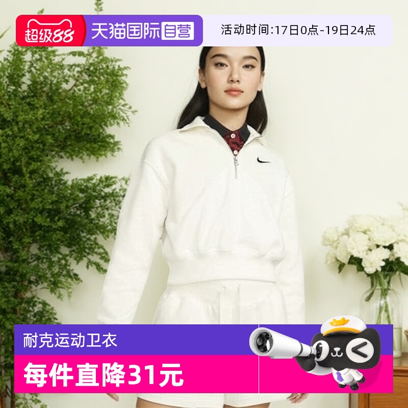 自营卫衣Nike加绒高领女