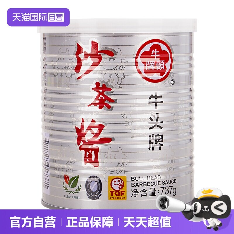 台湾牛头牌沙茶酱炒卤拌烤调味料图片