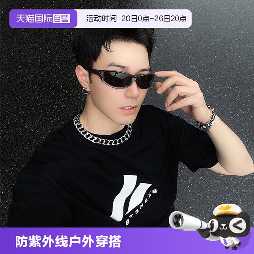 【自营】cyxus防紫外线墨镜户外骑行登山专用矩形框太阳镜男眼镜