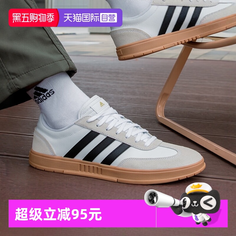 Adidas阿迪达斯板鞋新款男女