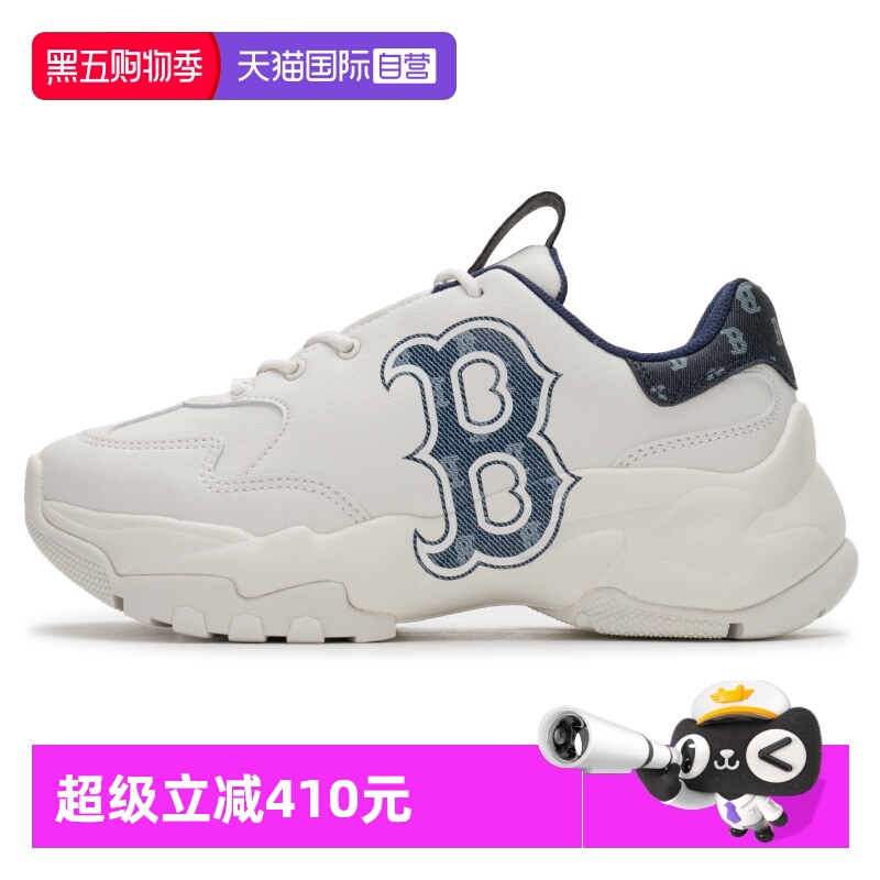 MLB休闲鞋男女鞋户外透气运动鞋