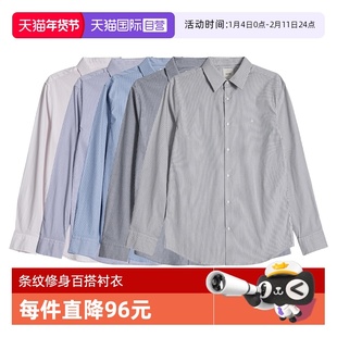 【自营】Calvin Klein/凯文克莱条纹男士商务正装衬衫休闲长袖新