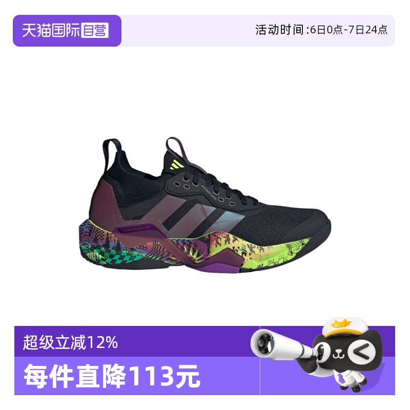 【自营】阿迪达斯男子RAPIDMOVE ADV 2 M JS运动跑步鞋JR6401