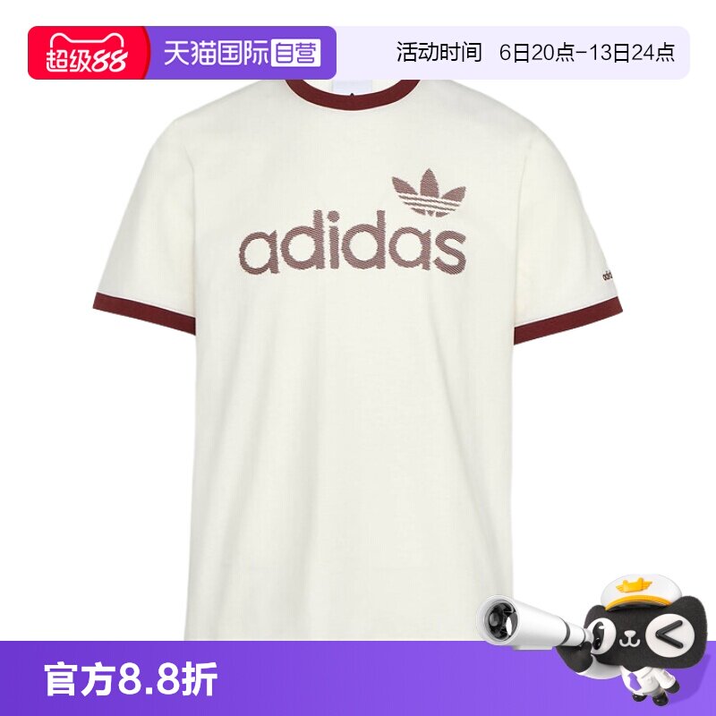 【自营】Adidas/阿迪达斯RINGER TEE短袖T恤KY8452图片