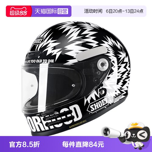 SHOEI复古全盔Glamster巡航