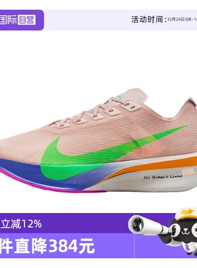 【自营】NIKE耐克女ZOOMX VAPORFLYNEXT运动训练跑步鞋IM6366-605