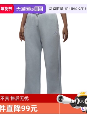 【自营】NIKE耐克女子jordan运动休闲加绒针织直筒长裤IH2395-043