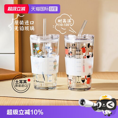 进口钢化耐热玻璃 带刻度 送耐高温杯盖