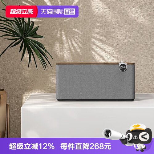 杰士TheThreePlus蓝牙音箱