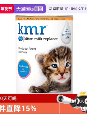 【自营】PetAg倍泰吉美国进口KMR新生优于羊奶粉幼猫咪专用340g