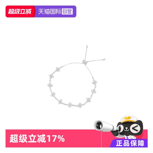 【自营】apm MONACO闪耀手链女士可调节时尚优雅品牌直供全国联保