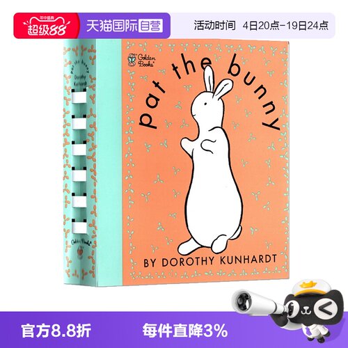 触觉+嗅觉+动手能力