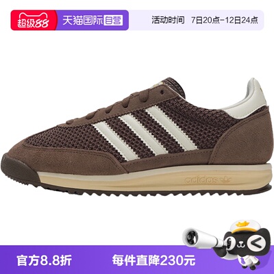 【自营】adidas阿迪三叶草SL 72 RS男女运动休闲鞋JR8774