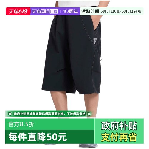 【自营】Adidas阿迪达斯运动男子FOS M WV JG SHO梭织短裤KV7676