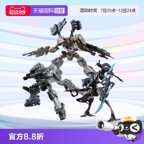 万代30MM渡鸦装甲核心6拼装模型
