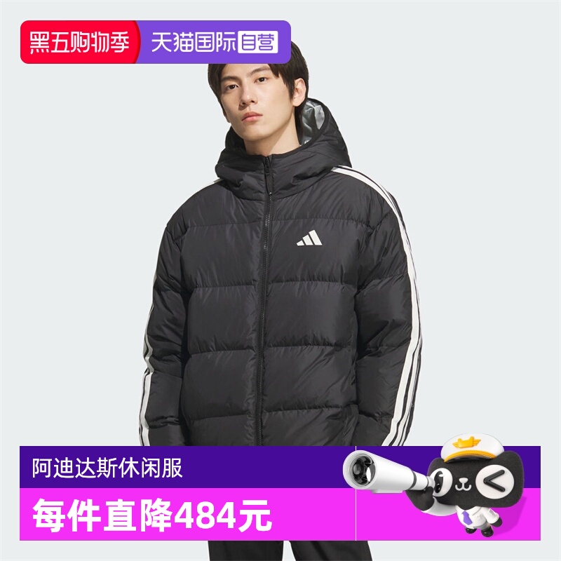 【自营】adidas阿迪男子三条纹户外运动保暖连帽羽绒服外套KC2490