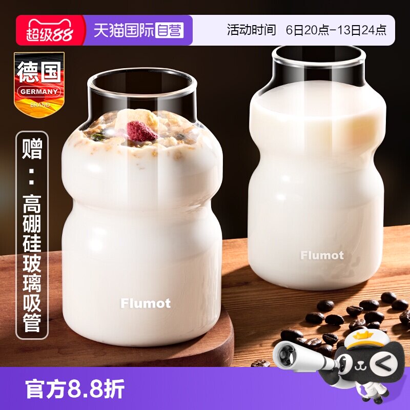 德国乳酸菌玻璃牛奶杯微波炉可用图片