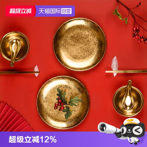RakPorcelain如意金碗满月贺礼