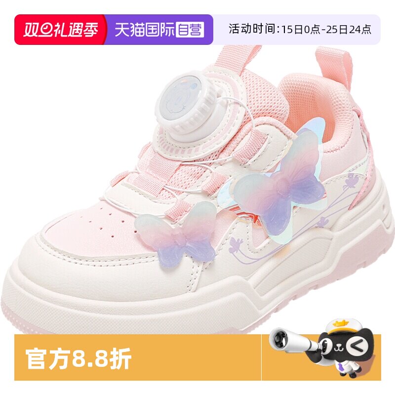 【自营】巴布豆童鞋女童板鞋2025新款秋季旋纽扣休闲鞋运动鞋女孩