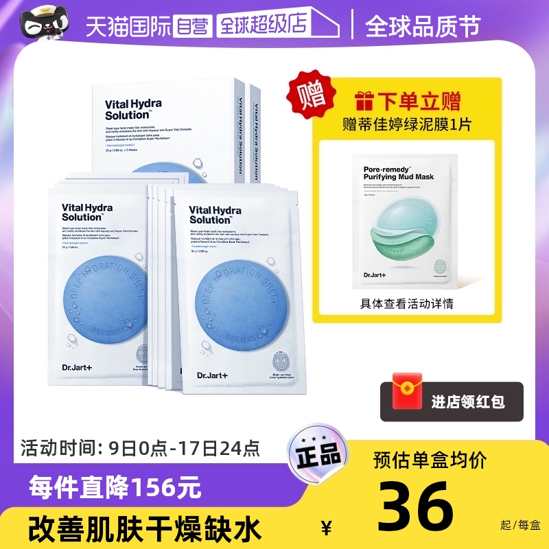 �����ֻ�ˮ�����滺4����ɫ��Ĥ��ͼ