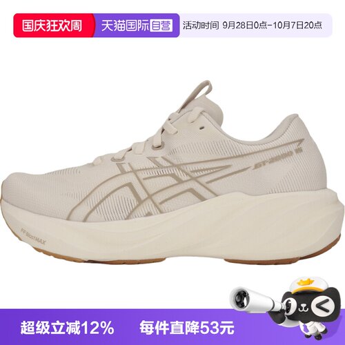 【自营】Asics亚瑟士GT-2000 15女子运动训练跑步鞋1012B998-201
