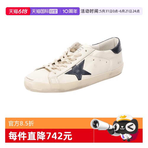 GOLDENGOOSE脏脏鞋运动鞋板鞋