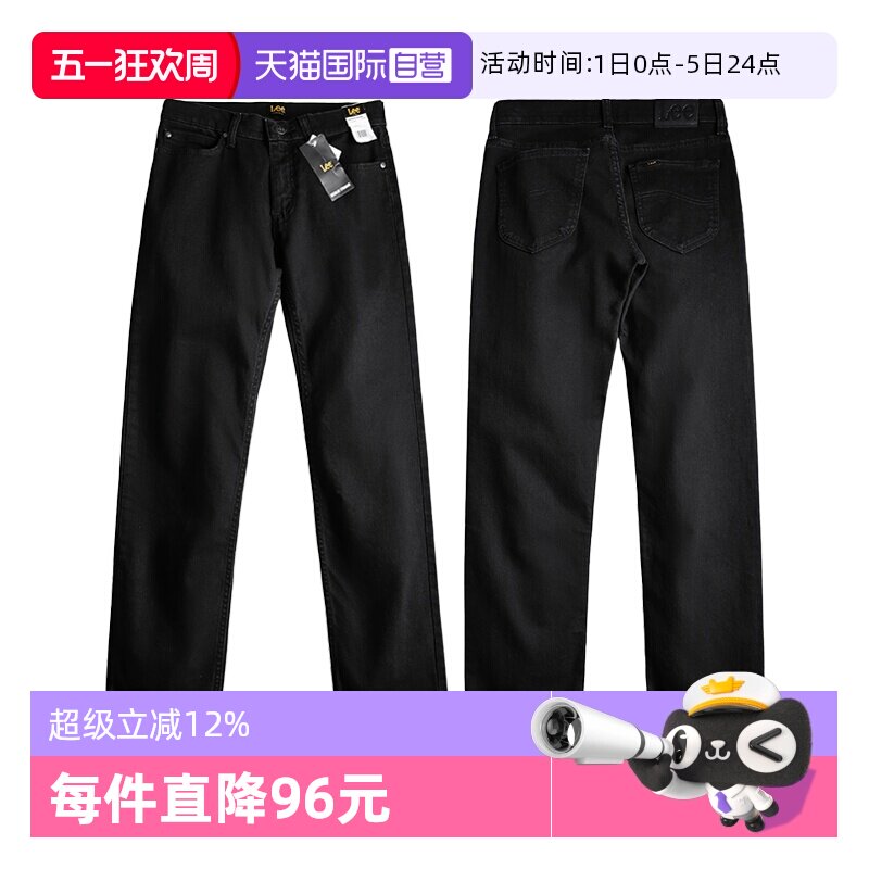 【自营】Lee李直筒耐磨牛仔裤潮牌美式百搭休闲舒适长裤男春秋款