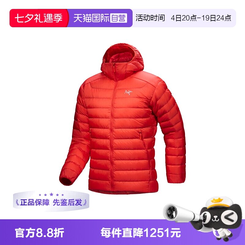 【自营】ARC‘TERYX/始祖鸟男士Cerium Hoody 羽绒服X000007313