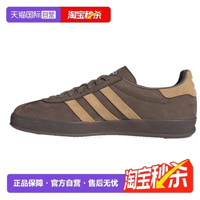 【自营】阿迪三叶草中性GAZELLE INDOORORI运动休闲鞋JQ8386