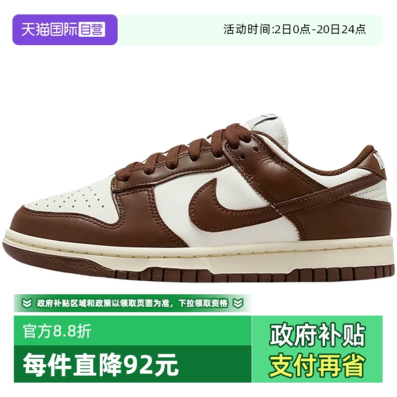 运动休闲鞋Nike/耐克休闲