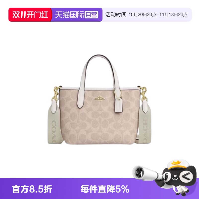 【自营】COACH/蔻驰女士PVC单肩斜挎手提包托特包CW032IMXDM女包