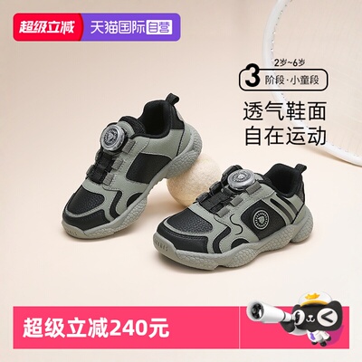 【自营】TARANIS/泰兰尼斯童鞋春季新款儿童轻便透气旋钮扣运动鞋