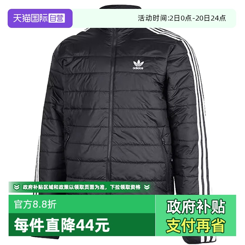 阿迪达斯男子立领保暖简约百搭服