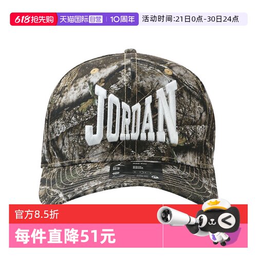 【自营】NIKE耐克中性U J RISE CAP S CB RLT运动帽HV1076-100