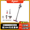 Dyson戴森V10slim fluffy轻量版 自营 家用无线吸尘器大吸力