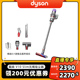 【自营】Dyson戴森V10slim fluffy轻量版家用无线吸尘器大吸力