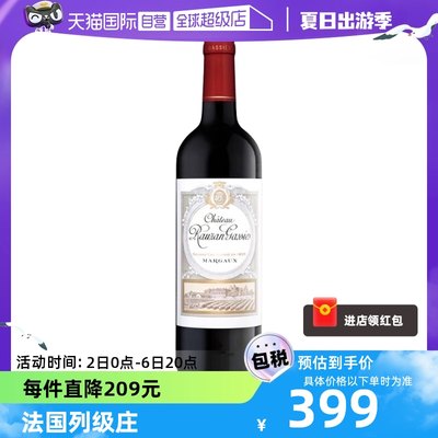 露仙歌酒庄干红葡萄酒法国名庄