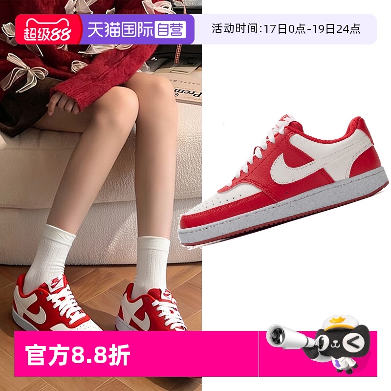 耐克舒适休闲低帮板鞋女