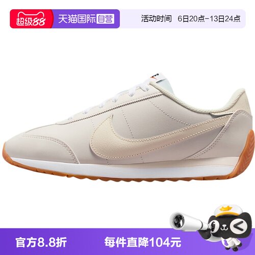 【自营】Nike耐克男女子鞋子时尚舒适休闲百搭款运动鞋HV6430-002