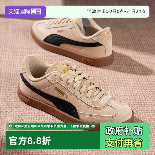 彪马板鞋休闲女鞋男鞋