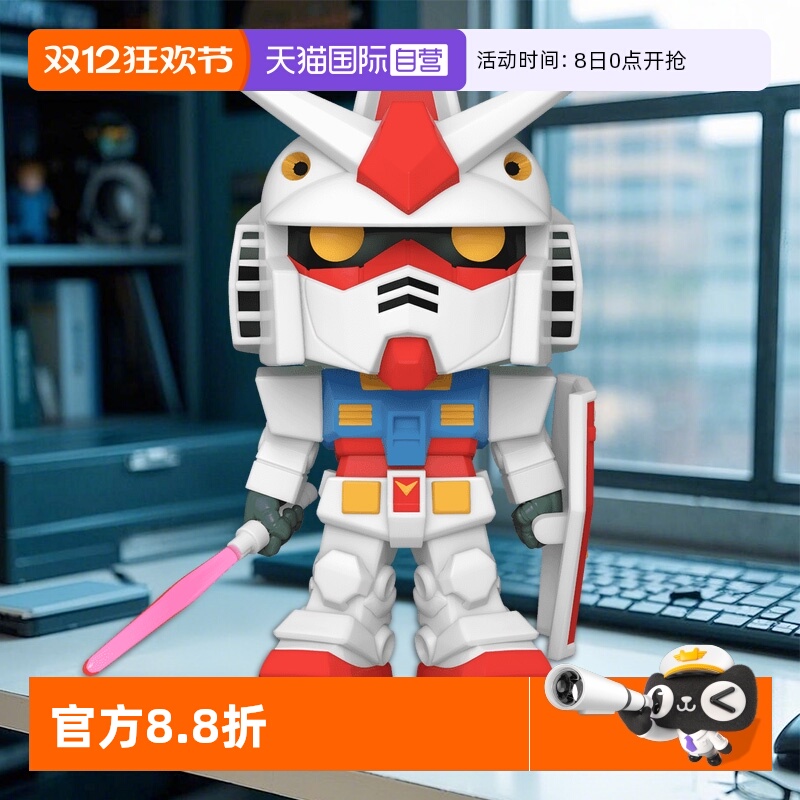 【自营】Funko pop 机动战士高达  周边手办潮玩摆件公仔礼物