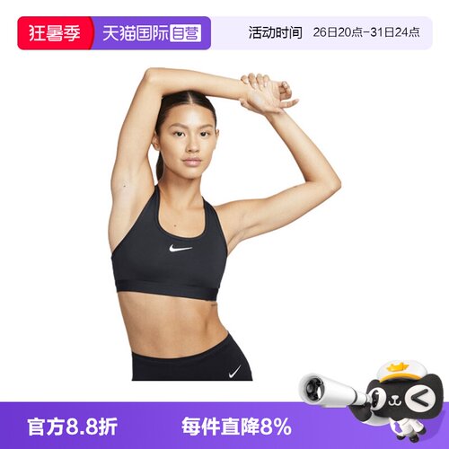 【自营】NIKE耐克女跑步文胸外穿健身背心瑜伽运动内衣DX6822-010