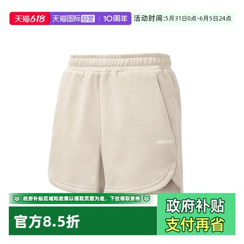 自营直营阿迪达斯女款运动短裤