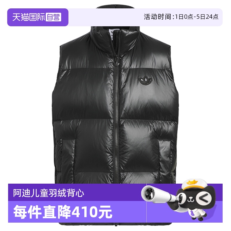 【自营】adidas阿迪达斯三叶草女童保暖背心鸭绒羽绒马甲JC6799