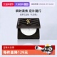 定妆粉蜜粉补妆持久化妆品 圣罗兰定妆大白饼7.5g 自营 YSL